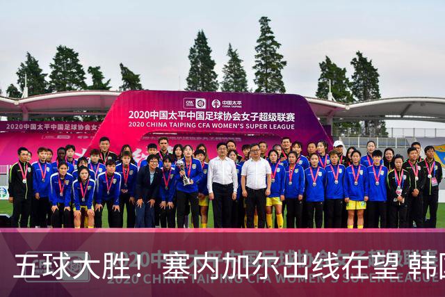 五球大胜！塞内加尔出线在望 韩国晋级仅剩理论希望