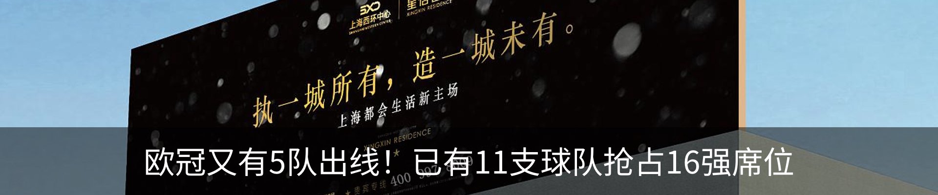 行业资讯