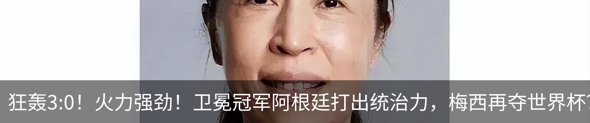 行业资讯
