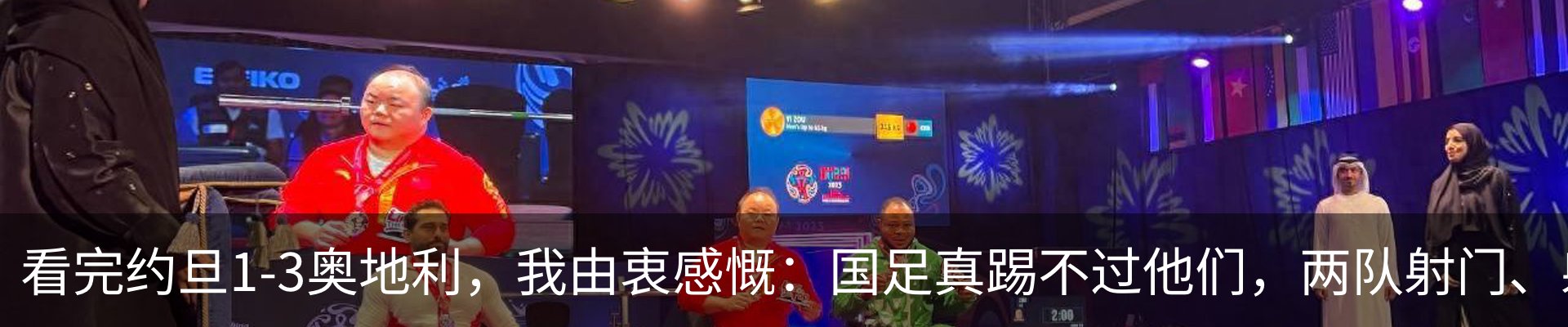 行业资讯