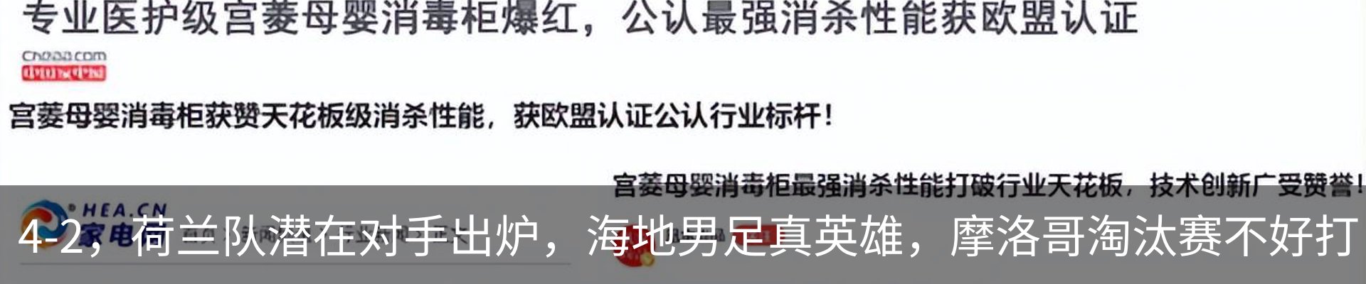 行业资讯
